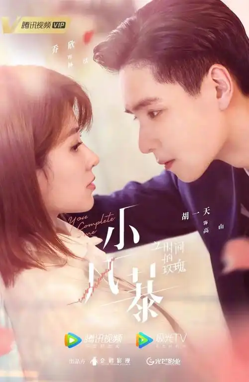 胡一天深夜给某漂亮女星发红包杨紫吃醋质问该女星为何跟别人玩