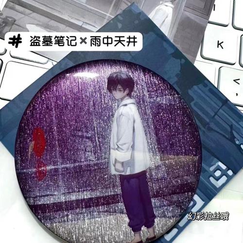 盗墓笔记2023儿童节雨中天井张起灵儿童节限定吧唧拍立得