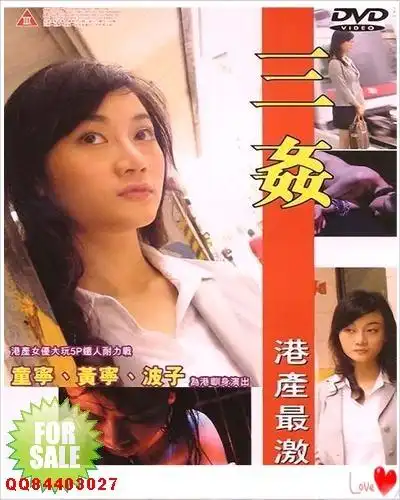 白鹿原上映激情片花抢先看回顾明星的经典三级片