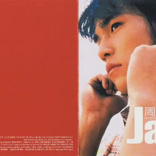周杰伦jay2000专辑内页写真