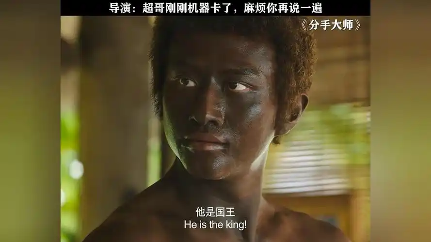 邓超的真的是个喜剧达人