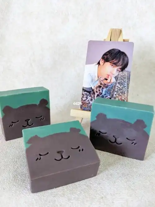 金泰亨客订明星应援手工皂