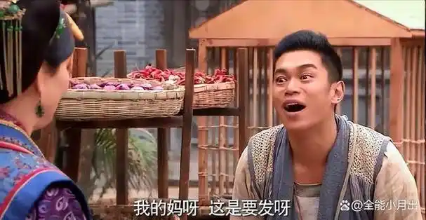 刘冠麟怎么也想不到,跑龙套多年不火,却因长得"像一只猴"走红