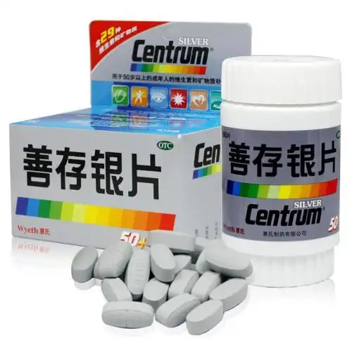 善存银片,适应症为用于50岁以上的成年人的维生素和矿物质补充.
