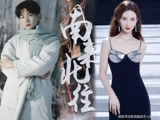 《南来北往》白敬亭金晨《南来北往》是白敬亭和金晨主演的年代涉案剧