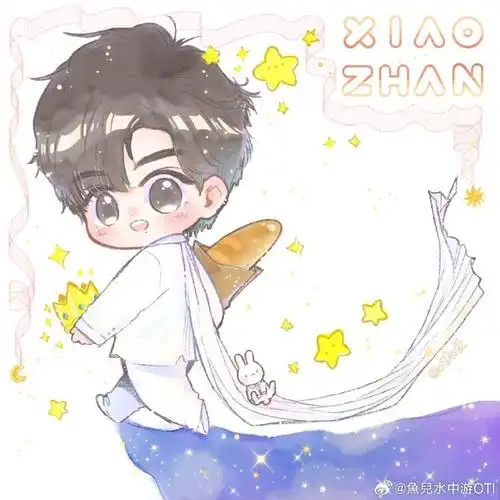 肖战超话#我画的就是肖战##肖战#  昨天半夜撿到的小王子買了什麼呢