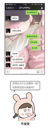 给男朋友发"我好丑啊",看他怎么回……答案太意外了!