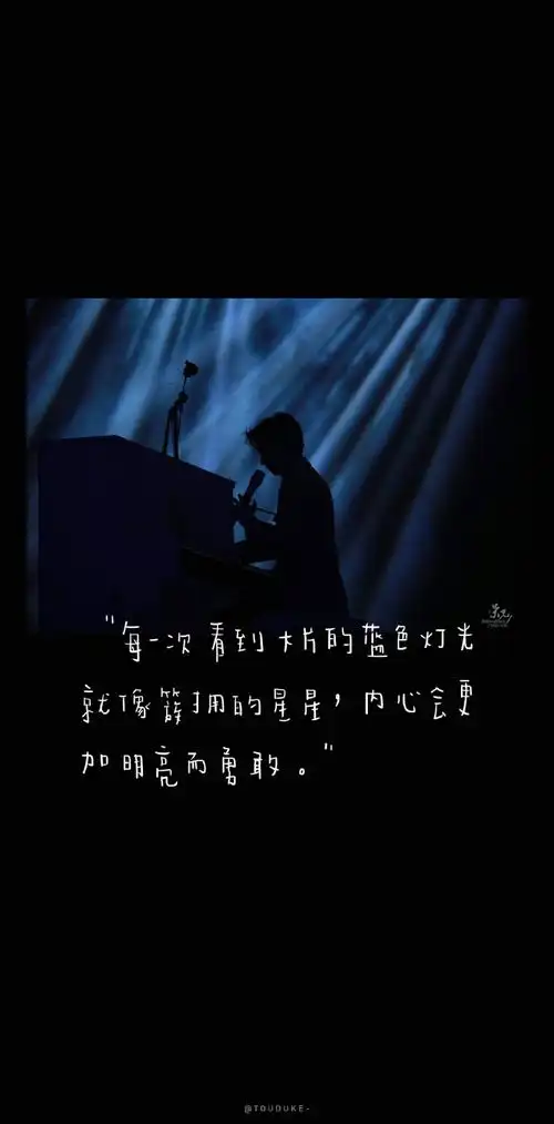 王俊凯##王俊凯我们的乐队##手写壁纸