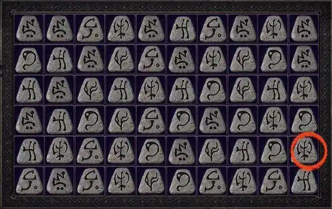 答案揭晓:有个符文石是假的 你能找出来吗?暗黑2重制版_网易订阅