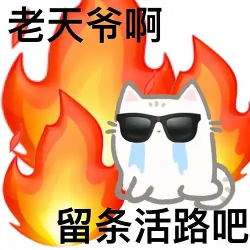 热门微信表情包:你来打我呀傻狗_兄弟_公众_朋友