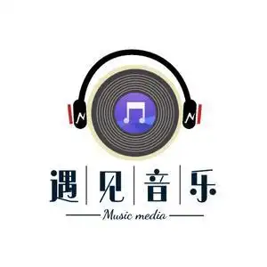 遇见音乐(收徒)