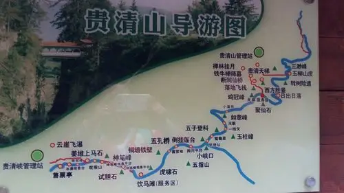甘肃官鹅沟 贵清山旅游攻略