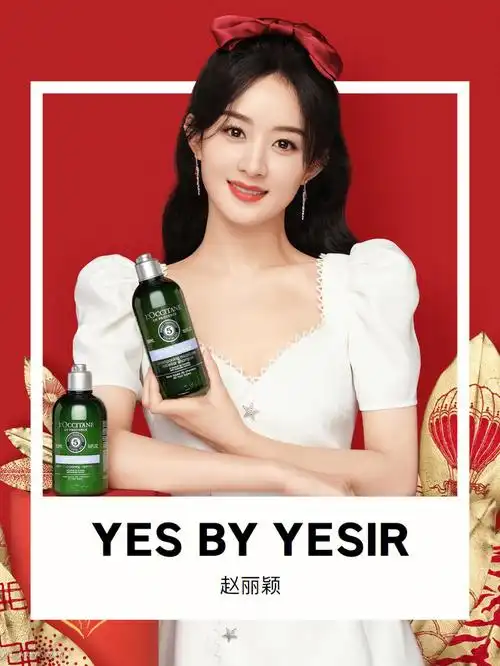 赵丽颖身着yes by yesir ss2021爆款轻礼服,拍摄新春广告大片,立体