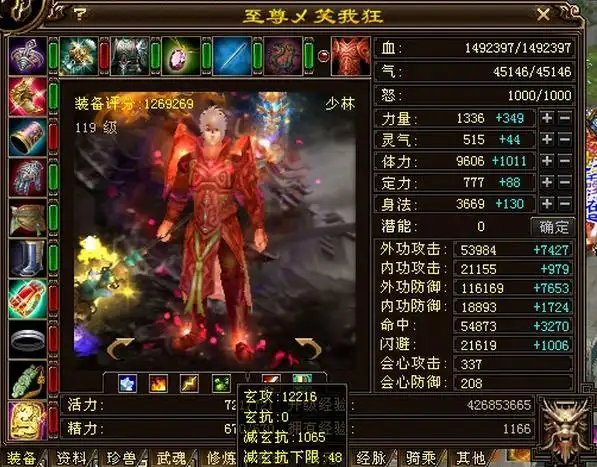 笑我狂竟要打9级石头 那些年的大神_天龙八部ol_17173天龙八部_17173.