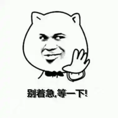 小朋友着急的简笔画