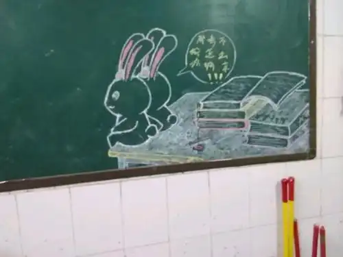 那年那兔黑板报黑板报图片素材