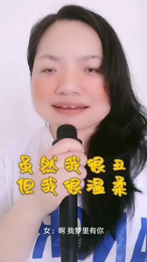 虽然我很丑,但是我很温柔070707