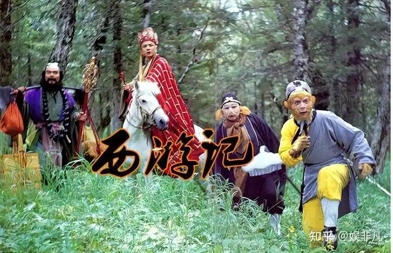 82版《西游记》万圣公主张青缅怀杨洁导演 - 知乎