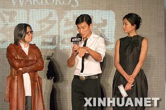 刘德华床戏有趣 徐静蕾大方曝缠绵(图)