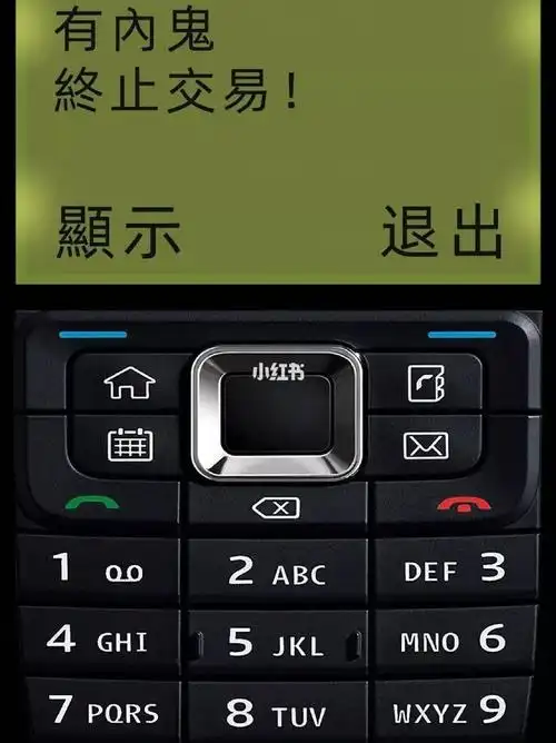 诺基亚锁屏壁纸