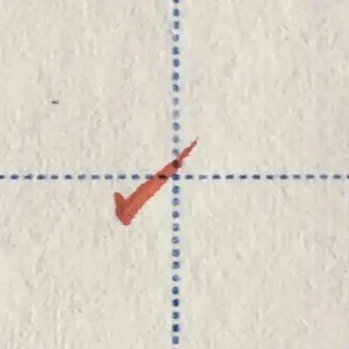 其它 硬笔楷书常用基本笔画示范 写美篇  学习书法一定不要贪多,也不