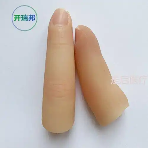 仿真硅胶美容手指套残疾人逼真假手指套真假拇掌 小拇指【图片 价格