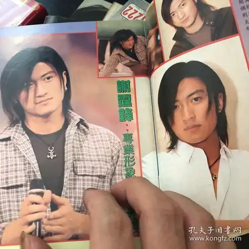 金电视陈慧琳郭富城谢霆锋任贤齐王杰陈晓东张智霖李婉华梁咏琪