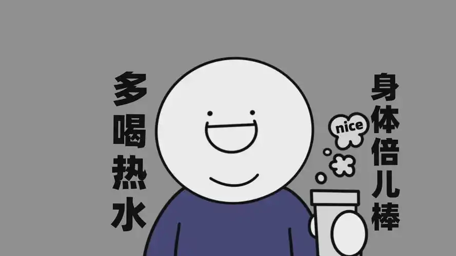 小蓝人趣味文字图片桌面壁纸