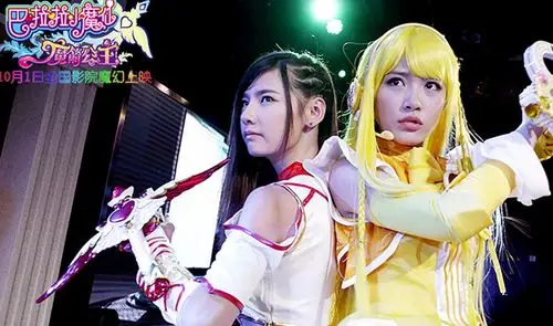 巴啦啦小魔仙3的介绍