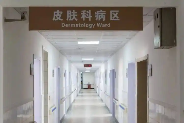 海慈医疗集团皮肤科新病区开诊02专业诊疗特色鲜明