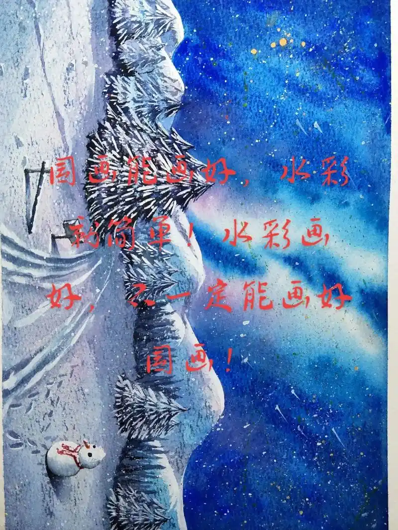 彩色的梦#绘画  - 抖音