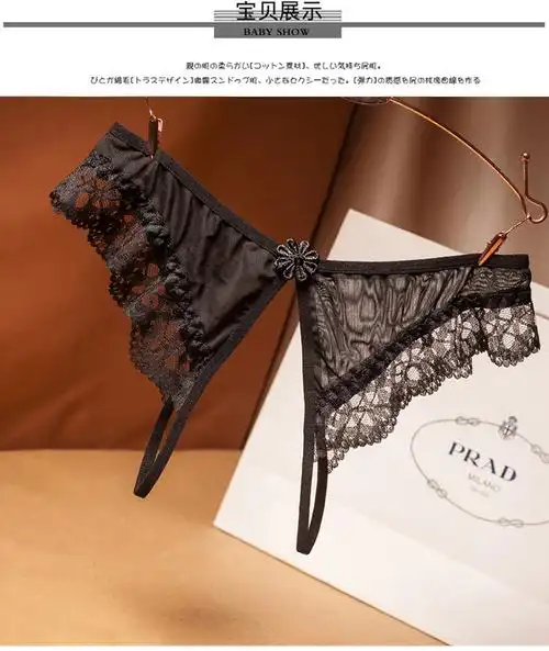 包邮性感可爱开裆开叉 蕾丝花边超薄透明熟女开档三角内裤