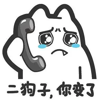 搞笑有趣的魔鬼猫文字篇微信表情包金馆长表情包