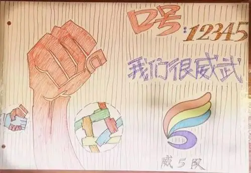 团队建设海报团队建设学员会表演诗歌朗诵节目学员会表演节目《芳华》