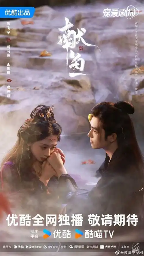 《入青云》《念无双》等仙侠剧待播