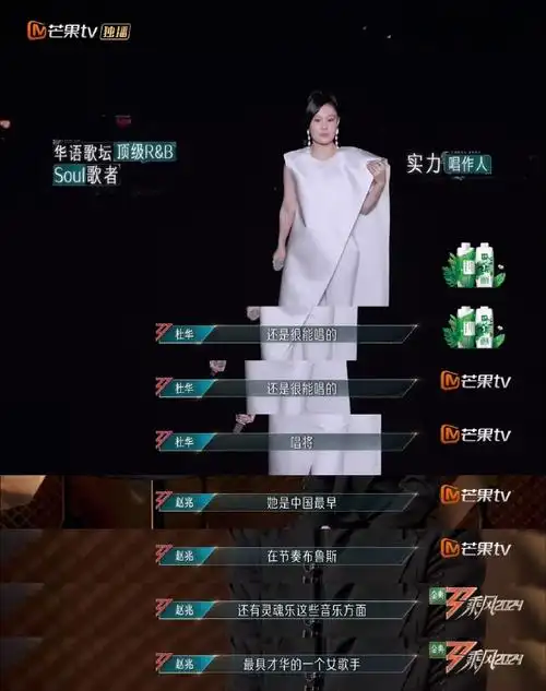 袁娅维高音飙到f5