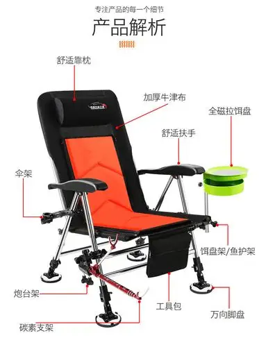 e欧式轻便多功能可躺钓鱼椅全地形可折叠钓椅躺椅超轻靠枕台钓椅子音