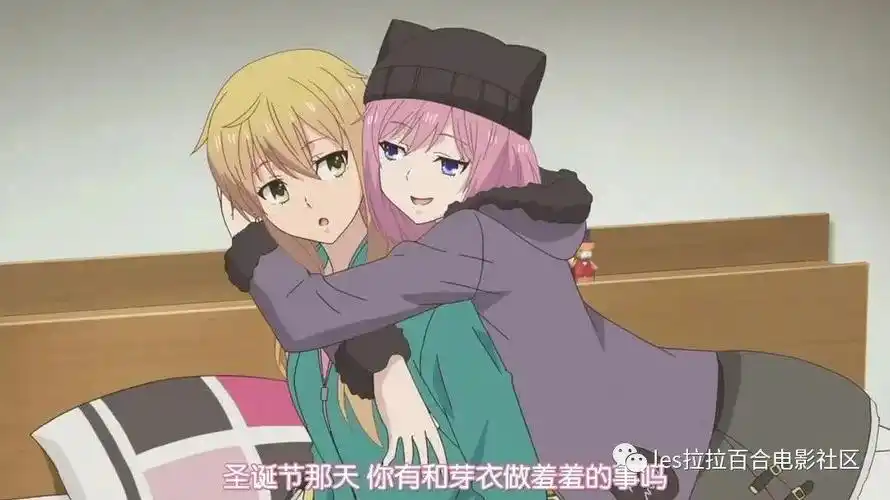 柑橘味香气没有血缘关系的姐妹相爱高甜很美的百合动漫