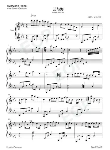 能跨越能相爱也能成全云与海-抖音热歌-钢琴谱文件(五线谱,双手简谱