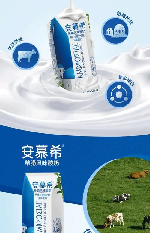 安慕希205gx12盒香草蓝莓希腊风味酸牛奶整箱高端畅饮系列酸奶_查券网