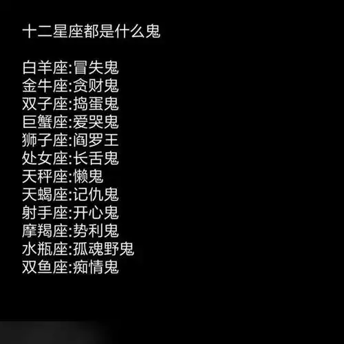 星座沸点 责任编辑: 声明:该文观点仅代表