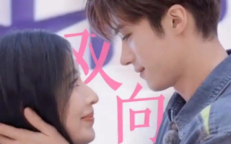 2023姐狗仙品【闫桉x张俪】是演综还是恋综