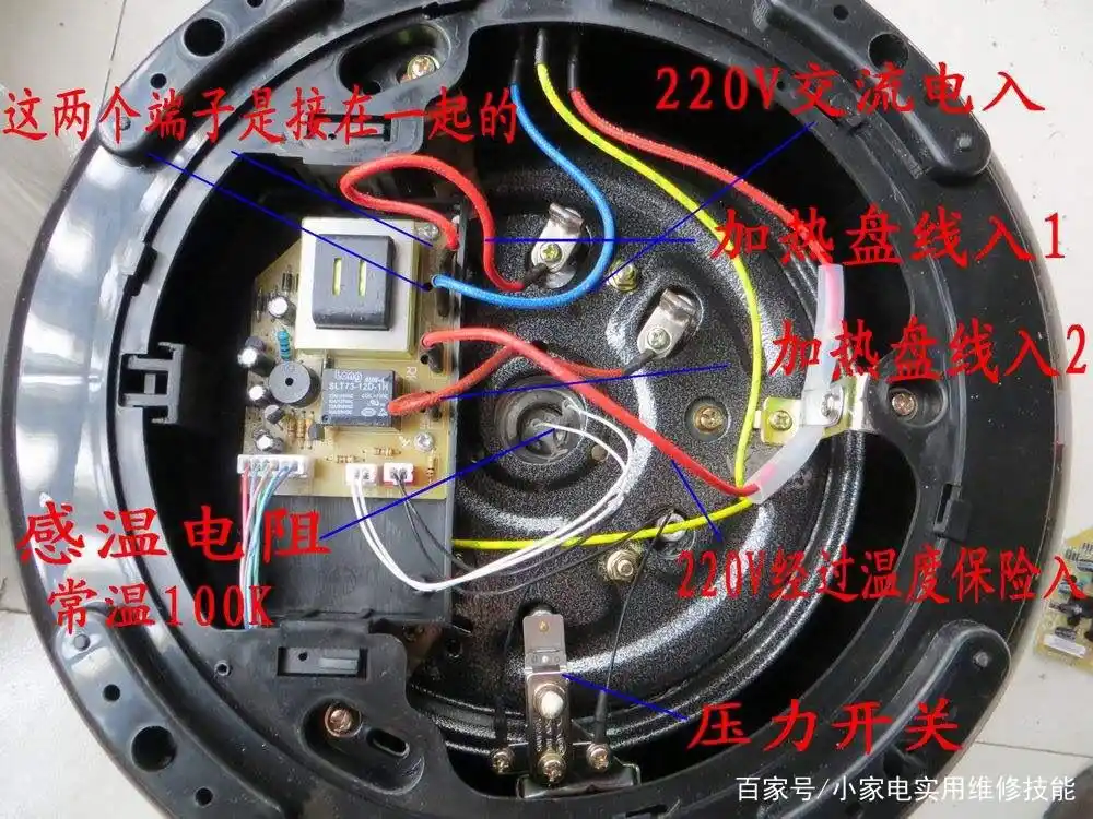 家用电压力锅煮饭不熟,请看看是不是一下元件出了问题