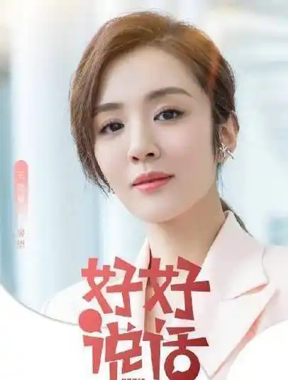 携手韩庚登陆开年大剧,手持多部待播热剧,王晓晨要屏霸一整年?