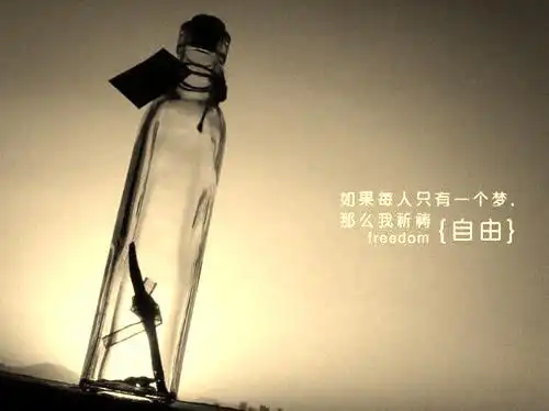 关于灵魂自由的英文句子(灵魂的自由英语)