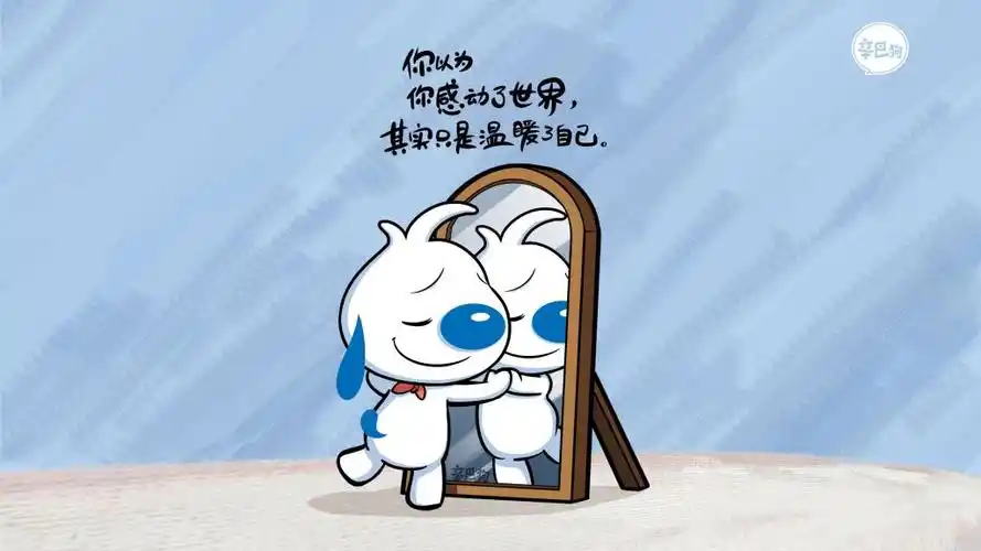 回车桌面>电脑壁纸>动漫卡通>卡通明星>辛巴狗搞笑神经语录> 查看清晰