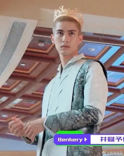 米卡的国王造型##创4学员古装造型