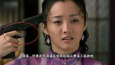 最尴尬的影视剧穿帮镜头,关晓彤没避开"咸猪手",鹿晗怒了!