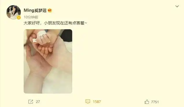 奚梦瑶官宣二胎得女公开一家四口握手照小朋友现在还有点害羞