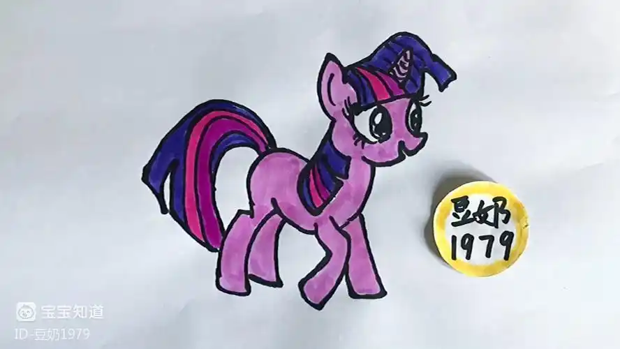 [简笔画]小马宝莉动画人物之紫悦